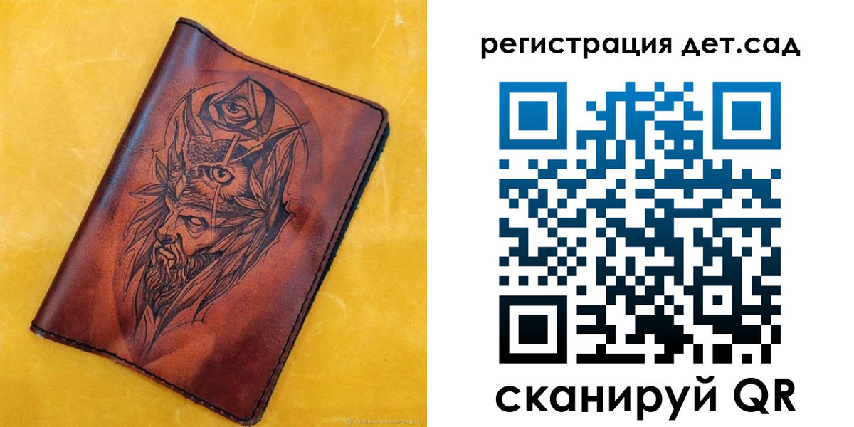 прописка паспорт в Медногорске